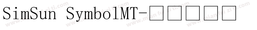 SimSun SymbolMT字体转换
